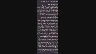 نامه منتشر شده از جین برای تولدش پارت ۱ عرررر خدااا یکی بره بغلش کنه