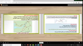 مدیریت حمل ونقل .دوازدهم ادبیات -قسمت اول
