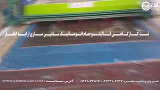 قالیشور تمام اتوماتیک اقساطی