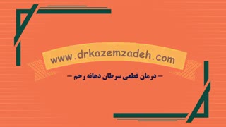 نمونه سئو با کلمات کلیدی توسط آژانس برندسازی و تبلیغات پزشکی طب مارکتینگ