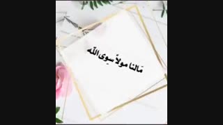 نوای قرانی۲