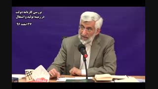 وعده اشتغال دولت چه شد
