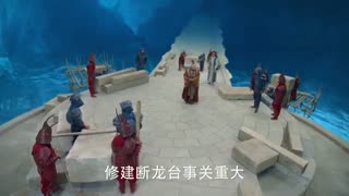 سریال چینی سفر قهرمانانه نیژا قسمت 33 با زیرنویس فارسی /Heroic Journey of Ne Zha Chinese Drama 2020