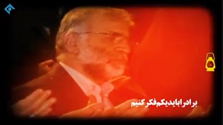 هفتمین روز ترور دانشمند هسته ای؛ شهید محسن فخری زاده