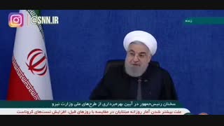 دولت ارغوان، کمر بسته برای توهین و تحریف امام