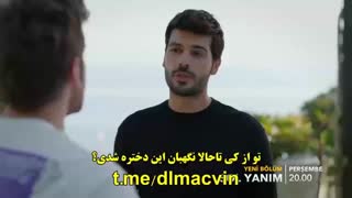 قسمت 3 سریال سمت چپ قلب من با  زیرنویس چسبیده  قسمت سوم  3 Sol Yanim