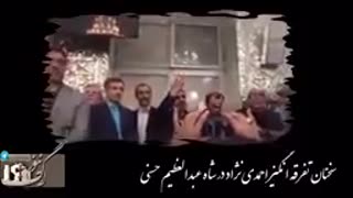 صحبت های حاج سعید قاسمی درباره احمدی نژاد