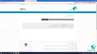 آموزش جامع وردپرس ، خرید هاست و دامین ( قسمت پنجم)