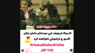 اخرش یه من میمونم یه تو یه قلب نداری تو