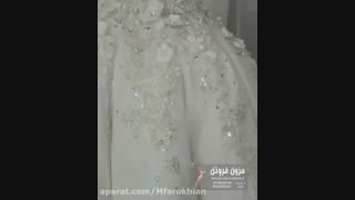 لباس عروس پرنسسی، شیک و زیبا