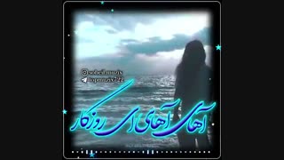 کلیپ مو بچه ی دهاتمه با صدای ابی عالی