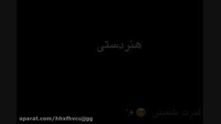 شخصی ترین حریمَمی❤