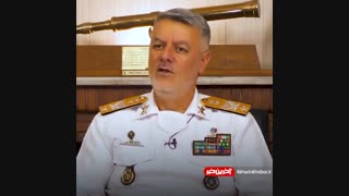 حضور مقتدرانه نیروی دریایی ارتش در تمام اقیانوس های جهان