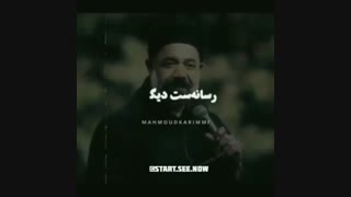 حاج محمود کریمی
