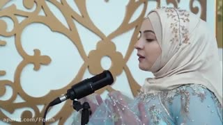 یا اختنا بالله