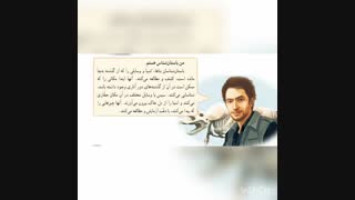 درس دهم مطالعات چهارم