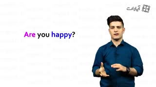 آموزش زبان انگلیسی 03 / فعل هستن ( منفی و سوالی)