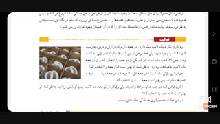 آمار و احتمال یازدهم ریاضی فصل دوم درس اول