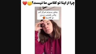 یعنی چ این نامردیه ما چرا از اینا نداریم