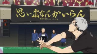 انیمه haikyuu To the top 2nd season قسمت ۱۰ زیرنویس فارسی