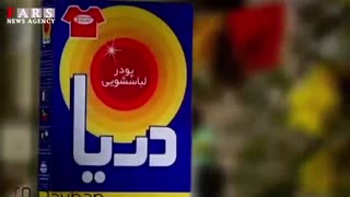 نام‌های انگلیسی بر روی کالاهای ایرانی - زبان دروازه ورود فرهنگ است و چه کسی باید در برابر این غربزدگی بایستد