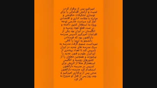 مطالعات کلاس نهم درس دوازدهم