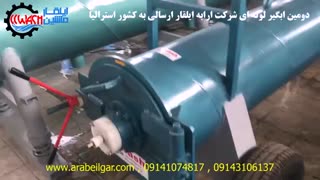 فروش اقساطی ابگیر تایردار ارابه ایلقار