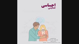 علائم افسردگی چیه؟