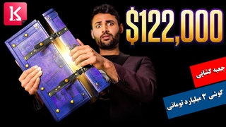 جعبه گشایی از گوشی 3 میلیارد تومانی iPhone 12 Pro Victory Pure Gold