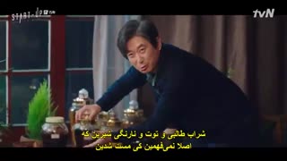 قسمت پانزدهم سریال کره ای استارت آپ +زیرنویس چسبیده Start-Up 2020 با بازی سوزی ، نام جو هیوک و کیم سون هو