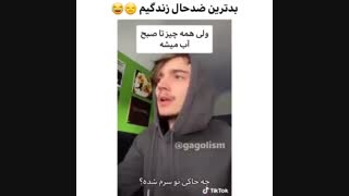 لطفا رد بزنید !!!!