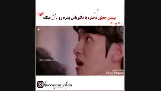 میکس سریال عاشقان ماه