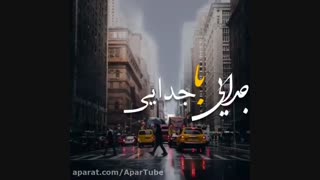 عجب حاله دلی دارد باران .....