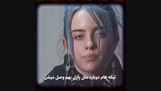 حرف دلم رو زد :(