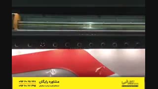 چاپ بنر بیلبورد تبلیغاتی بانک پارسیان