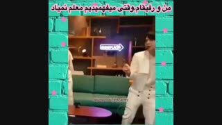 من همین الان^^