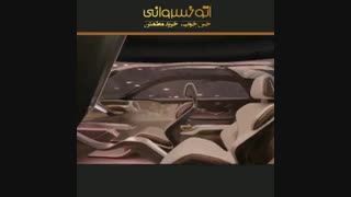 خودرویی به مناسبت صد سالگی بنتلی