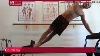 آموزش حرکات کششی پیلاتس با کش تی آر ایکس و دستگاه