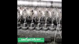 توری گابیون | نحوه ساخت و تولید توری سنگی