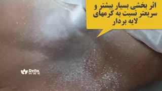 رفع تیرگی قوزک پا در کمتر از یک دقیقه ! بررسی لک صورت
