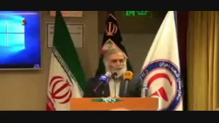 سخنرانی شهید محسن فخری زاده -در همه عرصه ها باید مراقبت کنیم که غافلگیر نشویم