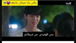 میکس زیبای روباهه نه دم