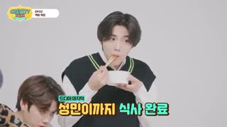 کراویتی پارک (CRAVITY PARK) قسمت دوم