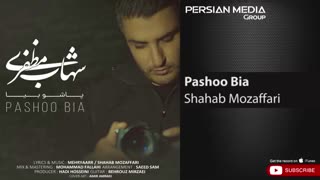 Shahab Mozaffari - Pashoo Bia ( شهاب مظفری - پاشو بیا )