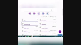 اموزش زبان ایتالیایى درس اول ملاقات با یک فرد