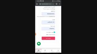 چطور فروشگاه کشاورزی انلاین خودم رو داشته باشم؟ - بازار کشاورزی آنلاین مزرعه کارآفرینی