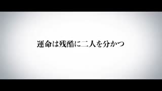 تریلر استاد تعالیم شیطانی ورژن ژاپنی