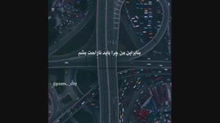 حقیقت زندگی