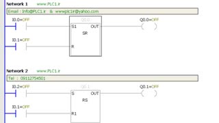 آموزش S7-200 زیمنس ، 29 ، RS and SR Flip Flap