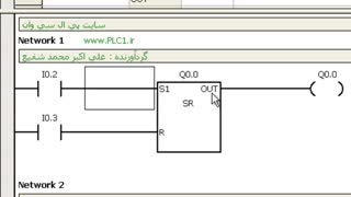 آموزش S7-200 زیمنس ، 37 ، Subroutine